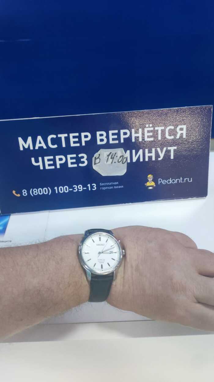 Что-то пошло не так