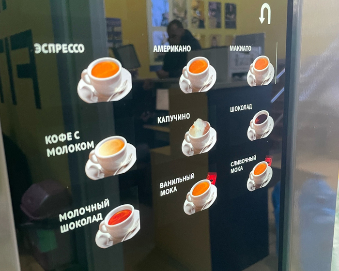 Как я открыл свой бизнес по продаже кофеен самообслуживания. И как меня виртуозно нагрели на 800к рублей Малый бизнес, Кофе, Торговля, Производство, Длиннопост, Франшиза