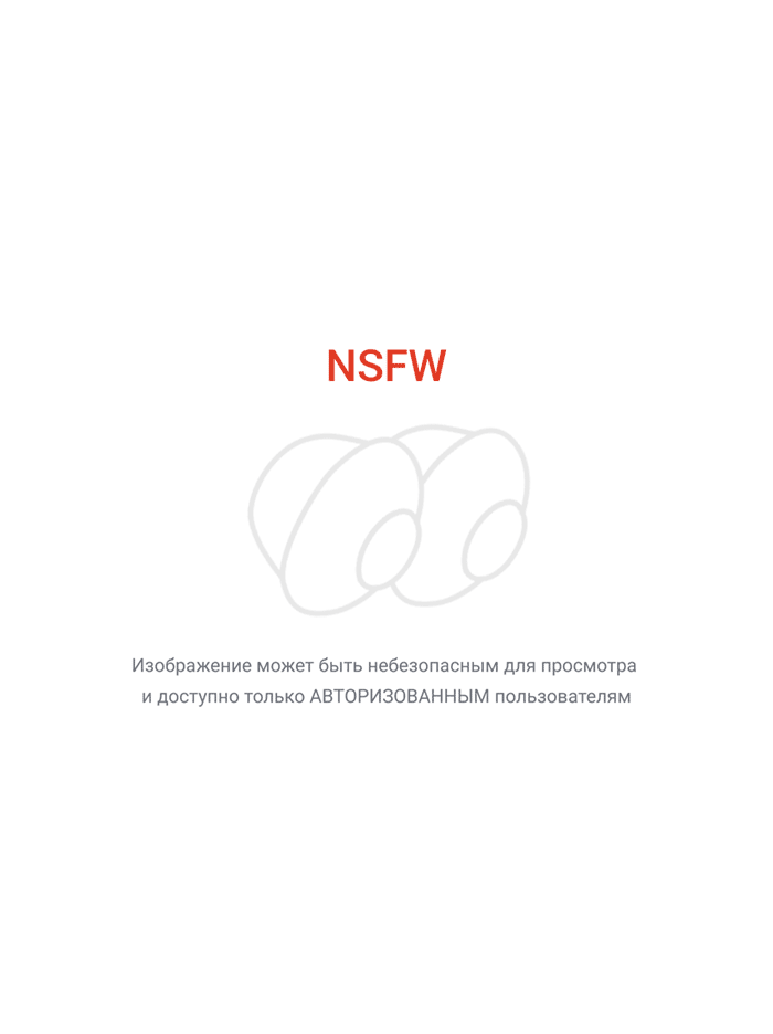 Кнут и пряник