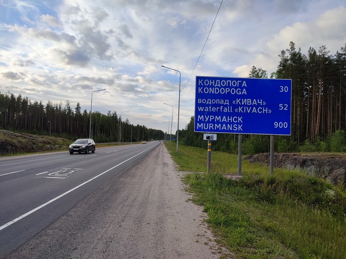 Как я к дому, где Любовь и голуби снимали, ездил Путешествия, Природа, Любовь и голуби, Фильмы, Длиннопост