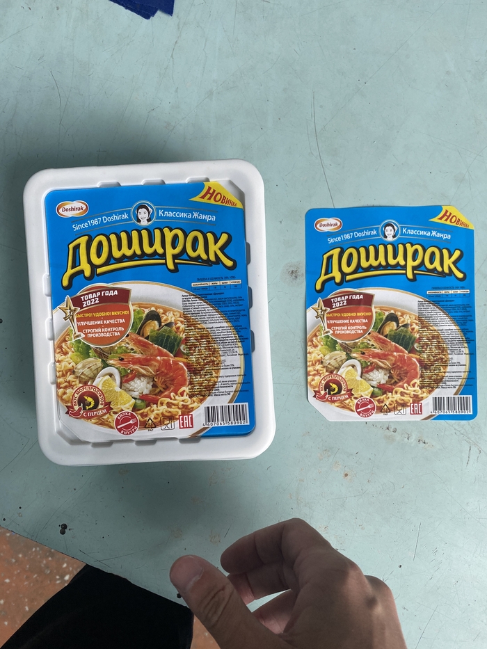 Доширак | Пикабу
