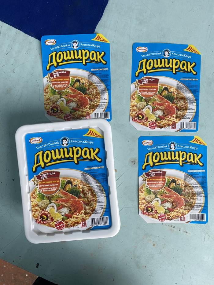 Доширак | Пикабу