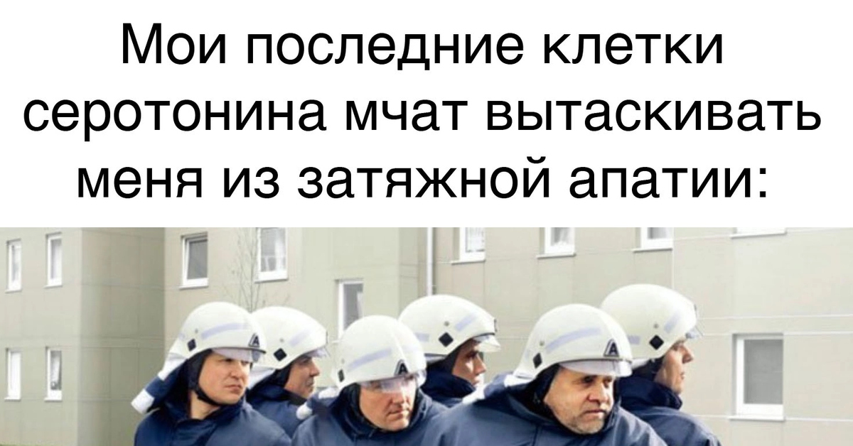 АПАТИЯ | Пикабу