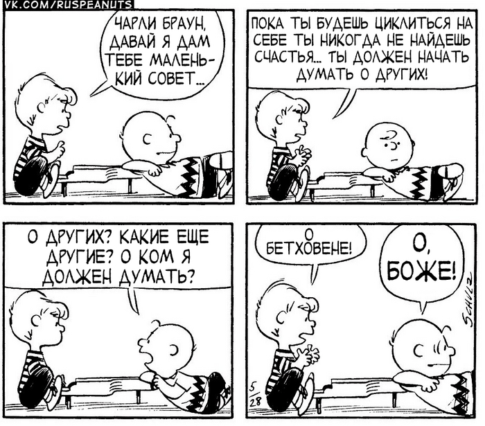 Peanuts 1960/05/28 Peanuts, ,  , 