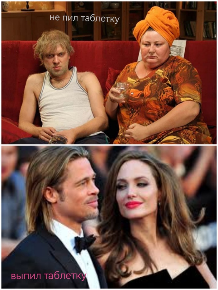 Ответ на пост «Таблетки для мужчин»