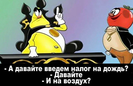 На фоне обеих волн