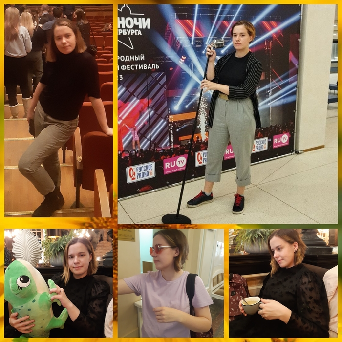 У меня сегодня радость)))