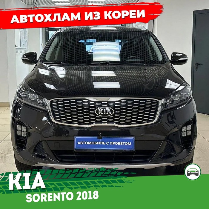       , , , , , , Kia, Kia Sorento Prime, , , , 