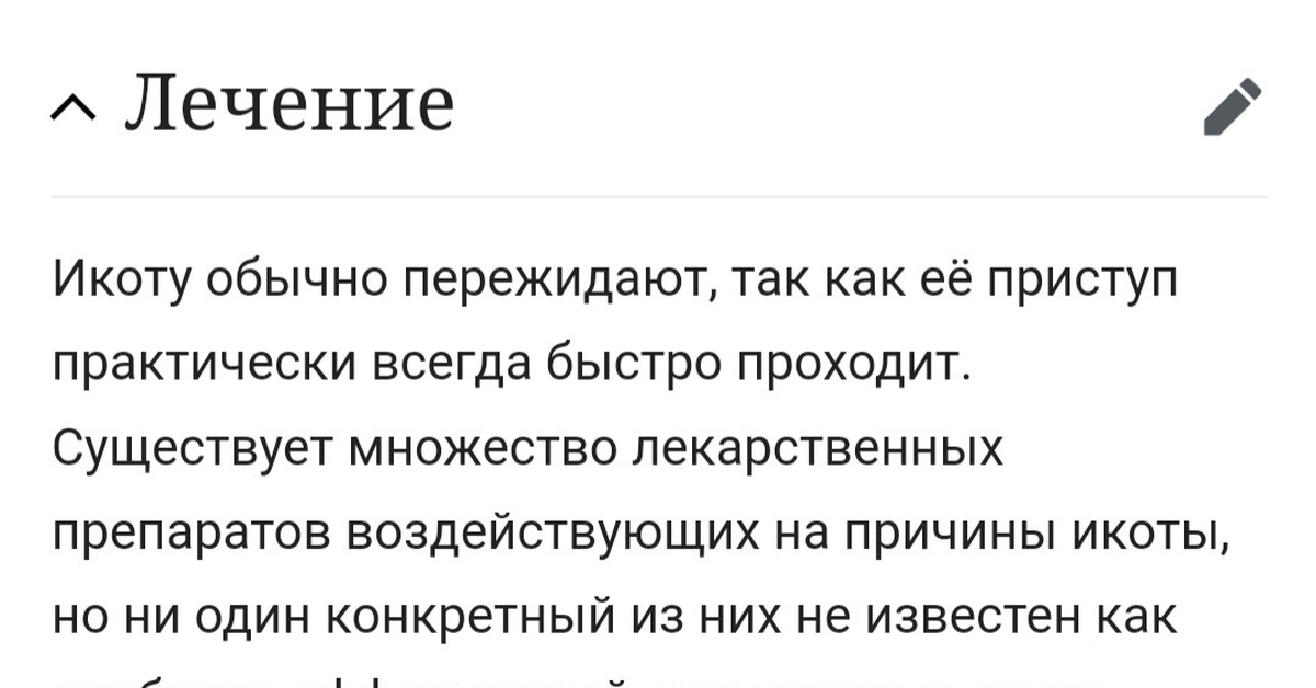 Перейди на Федота! | Пикабу