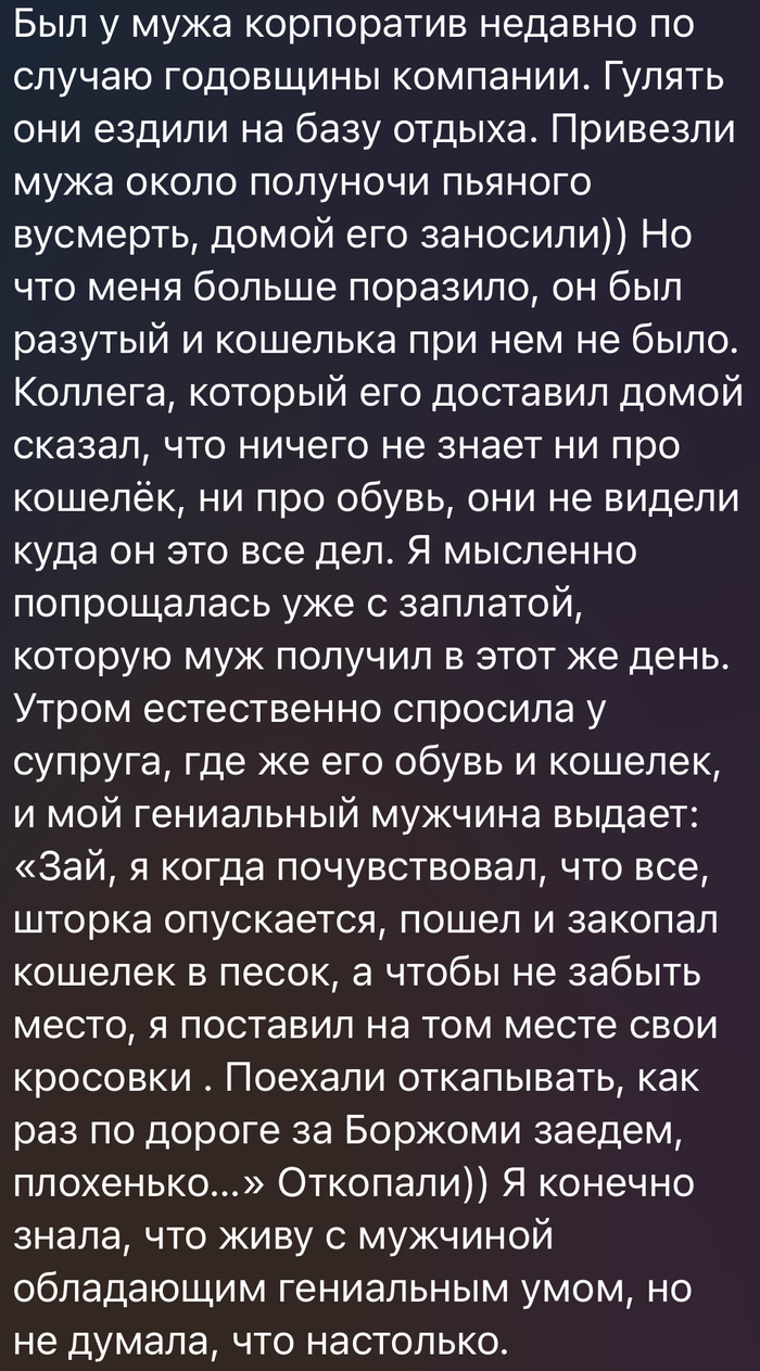 Корпоратив: истории из жизни, советы, новости, юмор и картинки — Все посты,  страница 23 | Пикабу