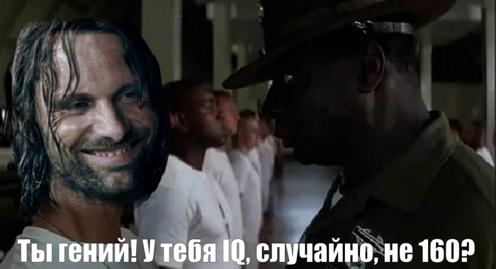 Гениальный Арагорн