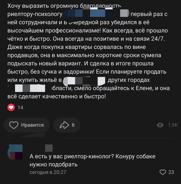- , , , 