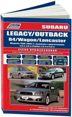    , Subaru,  ,  
