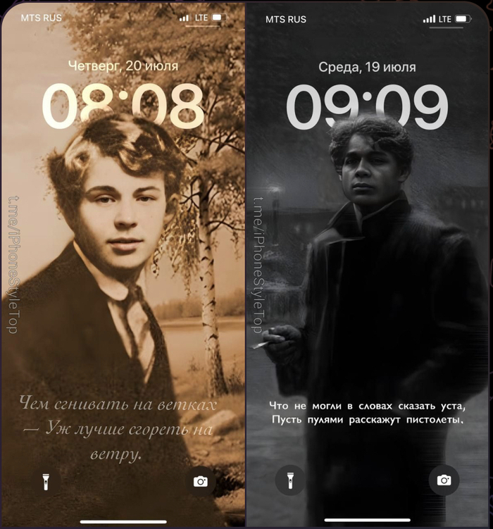 Есенин | Пикабу