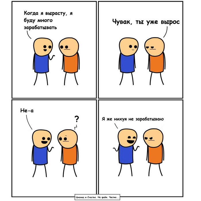    ,    Cyanide and Happiness, , , , 