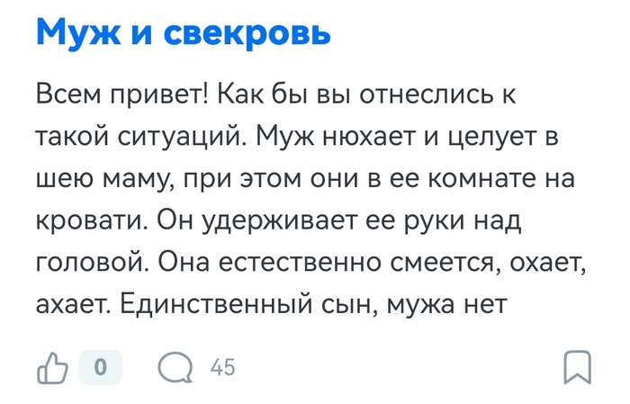 Дела семейные | Пикабу