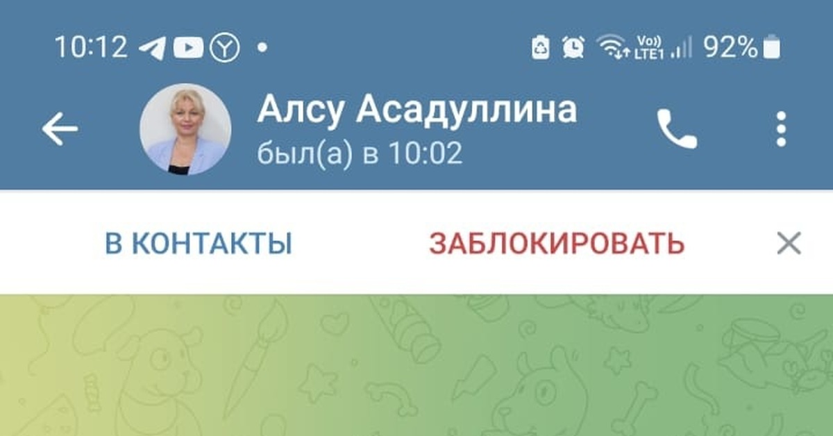 Мошенники в Телеграм | Пикабу