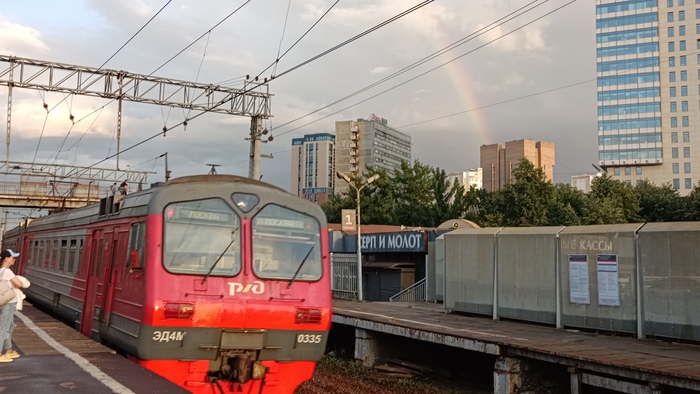 Радуга Радуга, Москва, Поезд, Серп и молот, Фотография