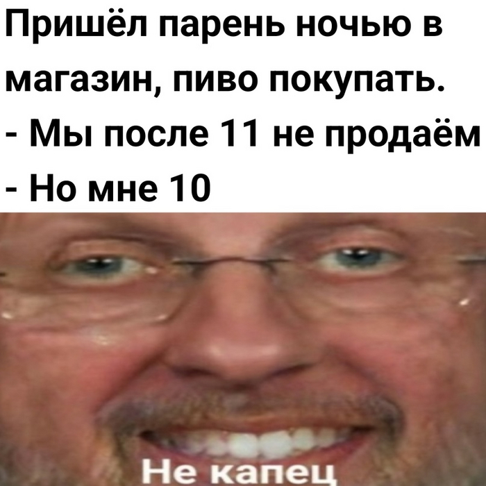 Повтористо