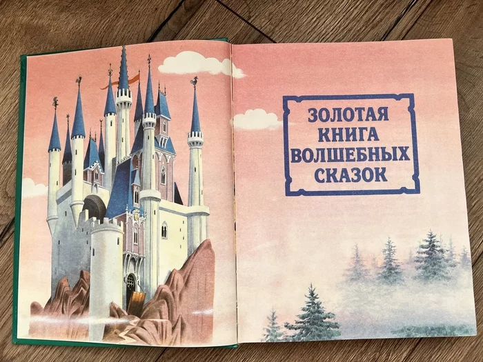 Как заставить ребенка читать Книги, Длиннопост, Сказка