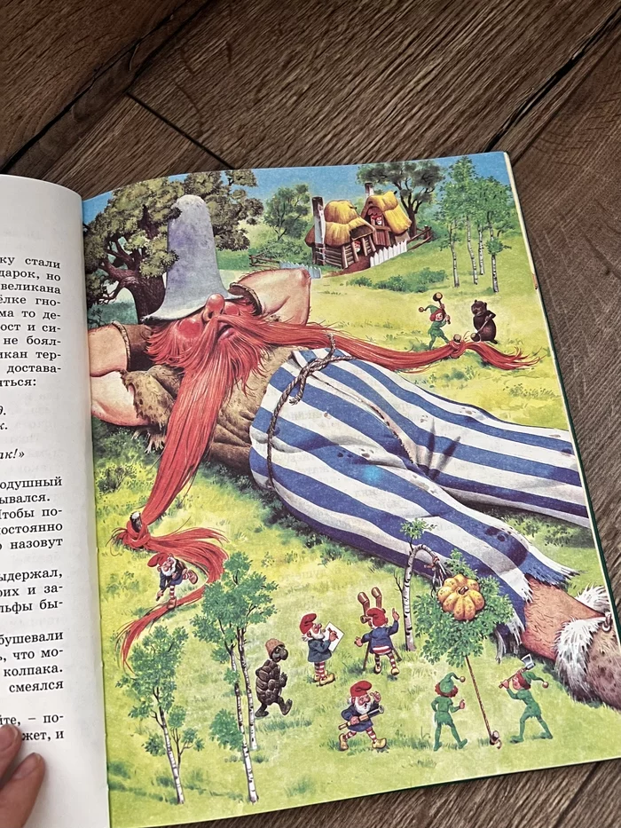 Как заставить ребенка читать Книги, Длиннопост, Сказка