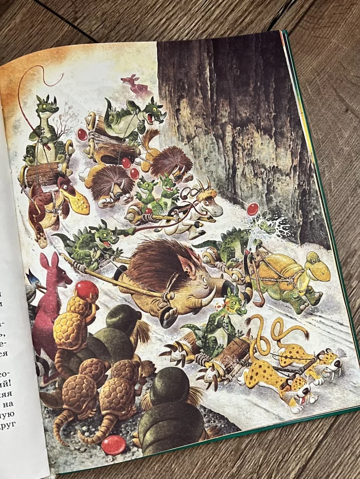 Как заставить ребенка читать Книги, Длиннопост, Сказка