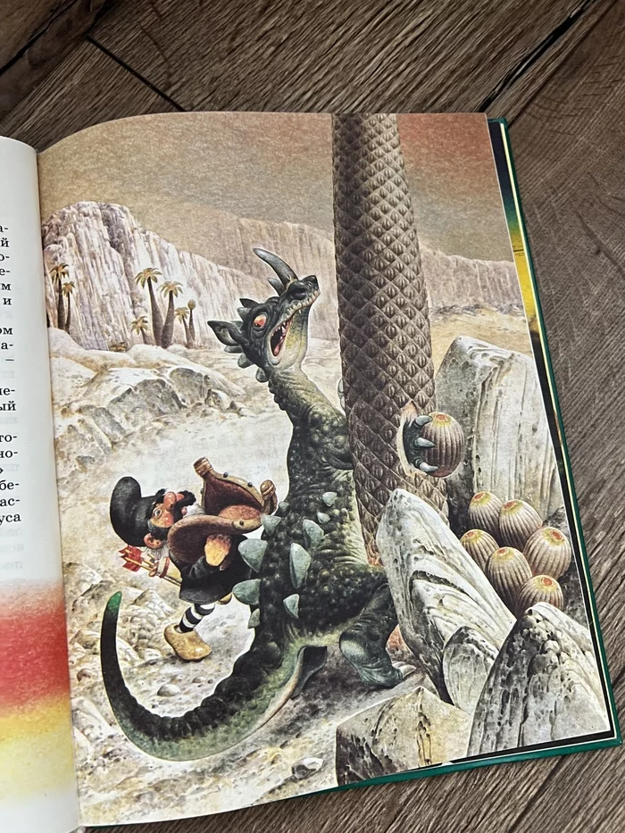 Как заставить ребенка читать Книги, Длиннопост, Сказка