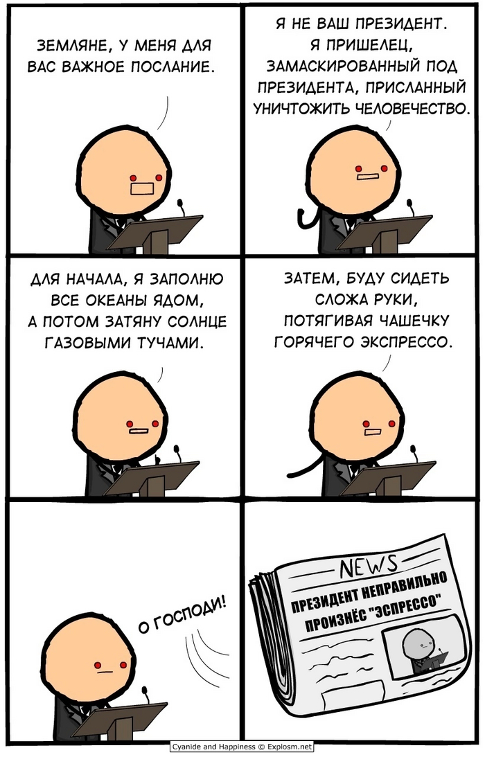  -   Cyanide and Happiness, , , , 