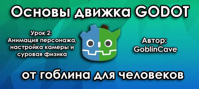     Godot  ...   Godot   2D ! Gamedev, ,  , , , , Godot, Godot Engine, ,  , Indiedev, , 