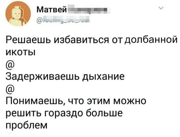 Почему человек икает?