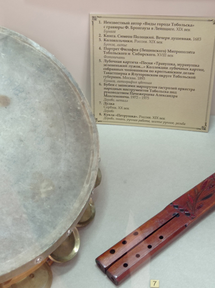 Таёжная навигация в эпоху до GPS и ГЛОНАСС