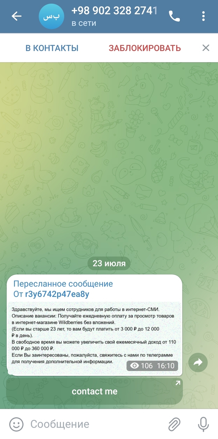 Арабы: истории из жизни, советы, новости, юмор и картинки — Все посты |  Пикабу