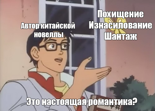"Кажется, я узнал авторский стиль..."