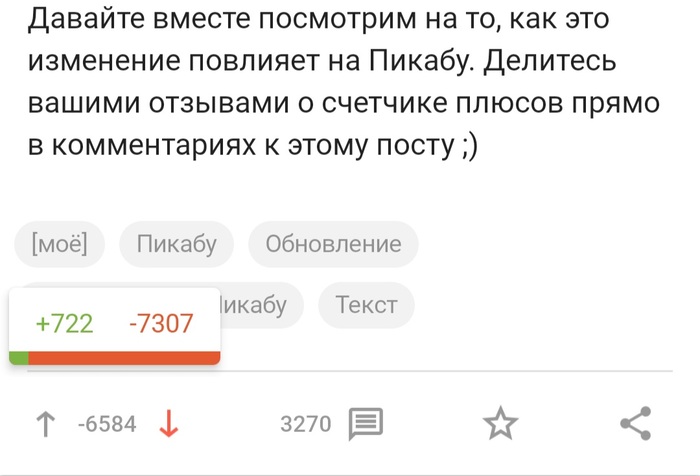 ����������, ���� �����...