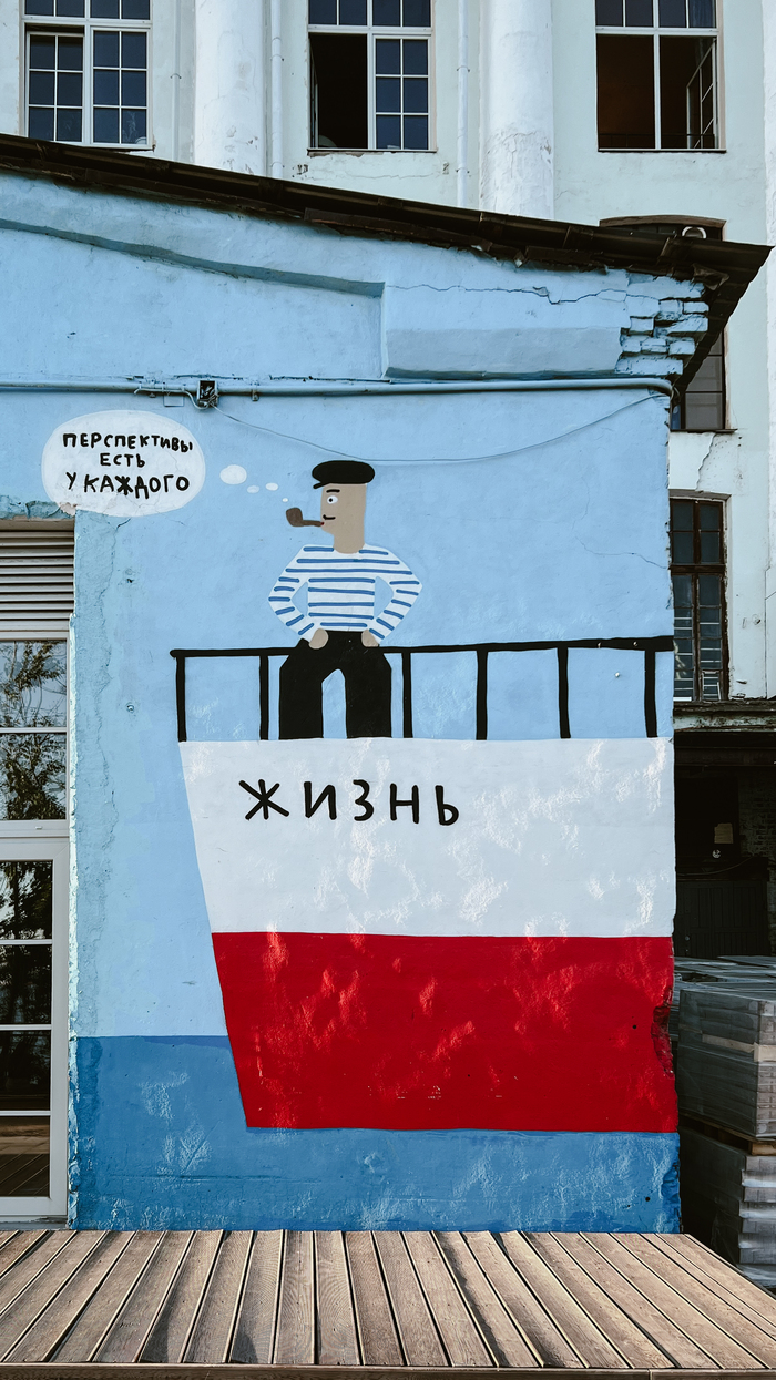 Перспективы есть у каждого