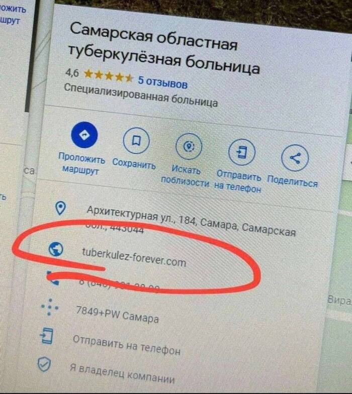   Google Maps, ,  , 