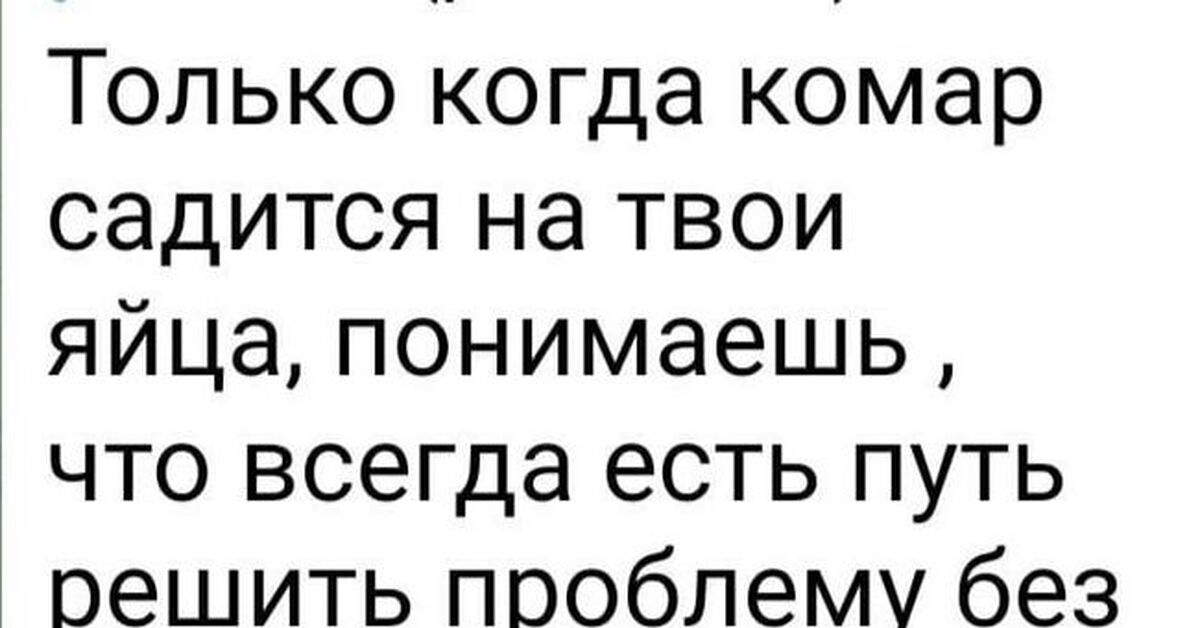 Философский взгляд | Пикабу