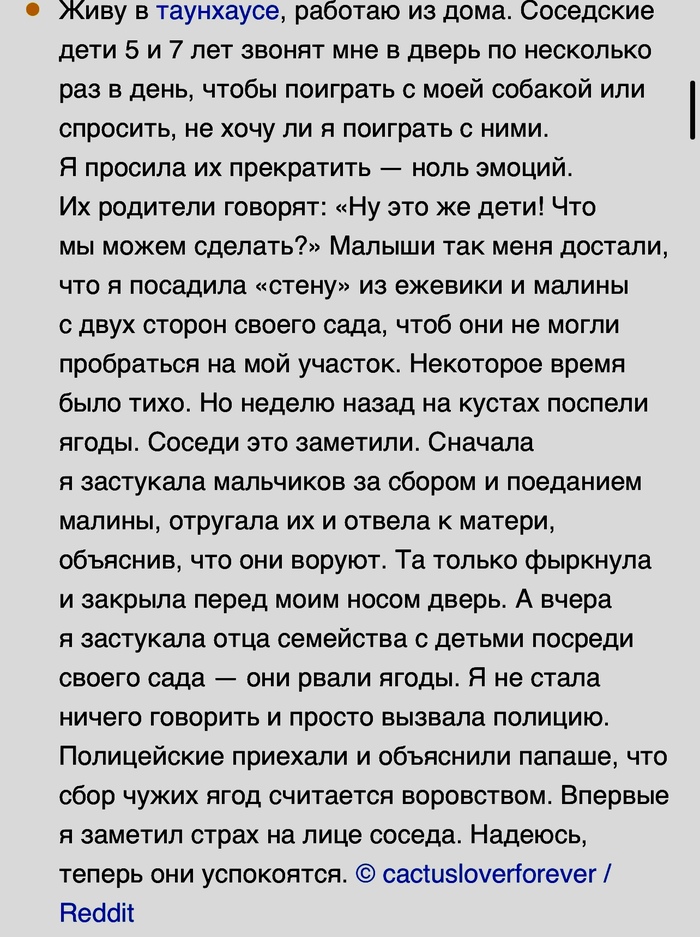 Жалко что ли?