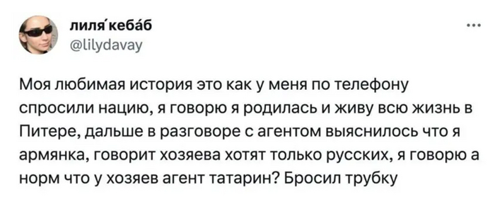 ������ - �� �����...