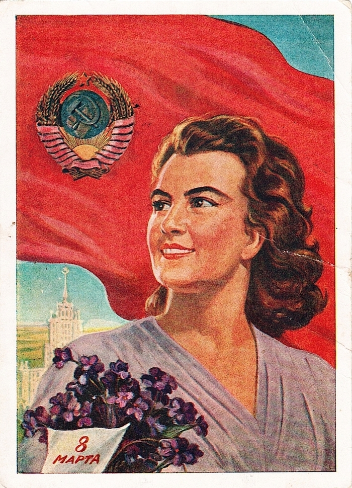 Советские открытки. Часть 3 | Пикабу