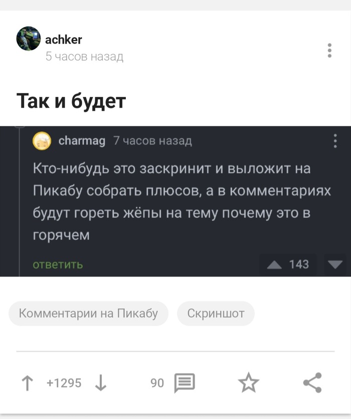      , 