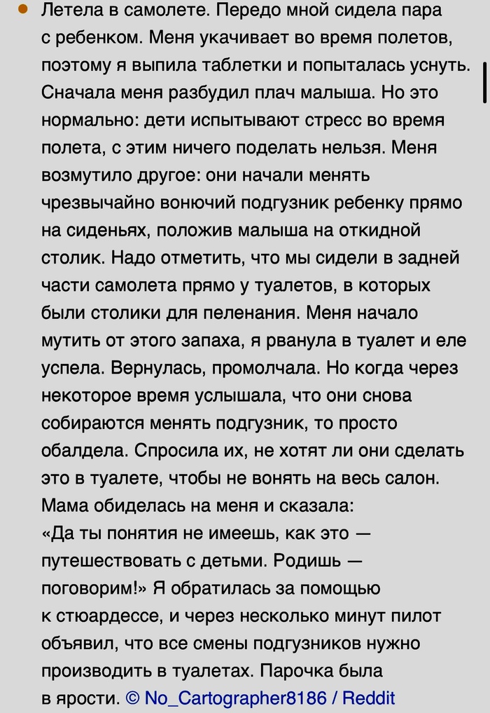 Понятия не имеет