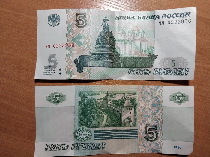 Цифровые пятаки :)