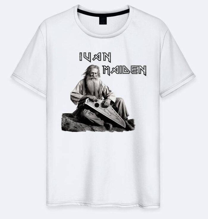 Замутил футболочку для всех Иванычей и Ивановых. Делюсь картинкой