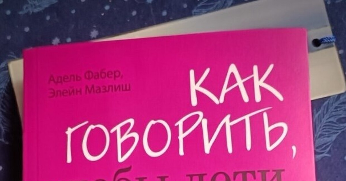 Полезная книга! | Пикабу