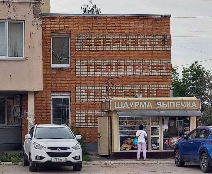 При революции захватывать в первую очередь