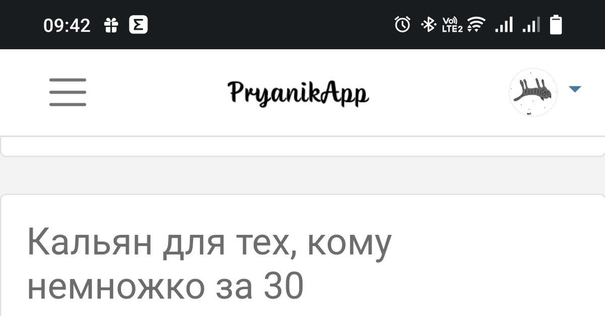 Пряник | Пикабу