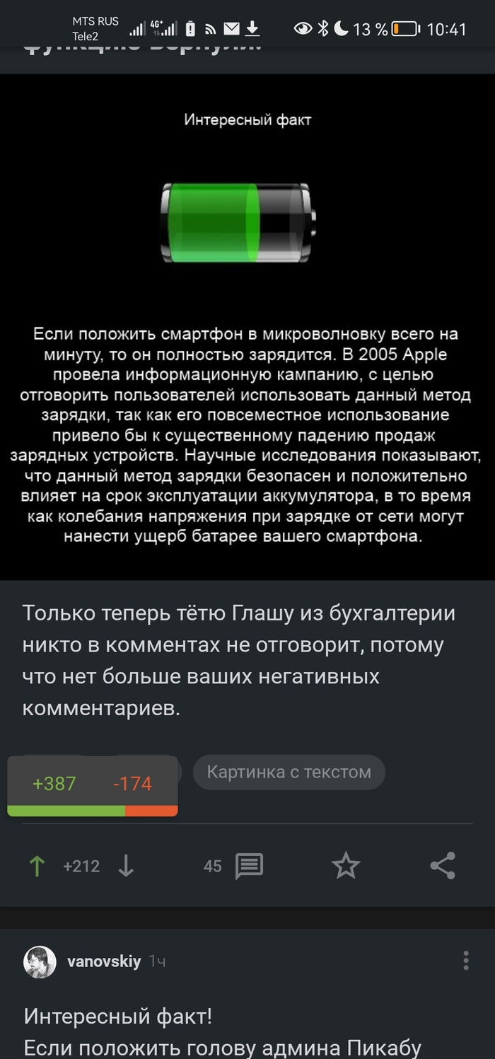       iOS   ! iPhone, ,   ,   , 