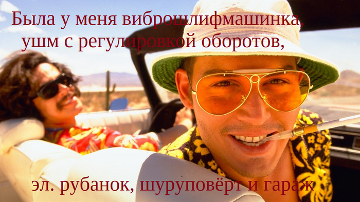 Ответ на пост «По мотивам»