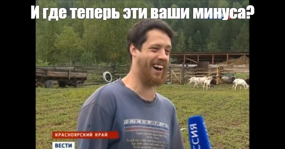 Веселый Молочник Прикол